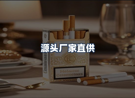 直发优势